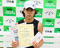 男子シングルス優勝