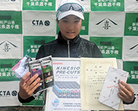 女子シングルス優勝