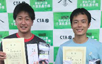 男子シングルス優勝・準優勝