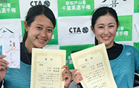 女子ダブルス優勝