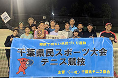 優勝：印旛郡市