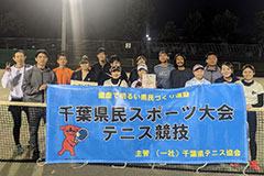 準優勝：船橋市