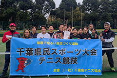 優勝：印旛郡市