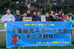 準優勝：船橋市